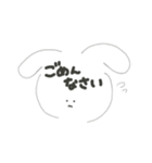 顔に文字が埋め込まれたうさぎ（個別スタンプ：4）