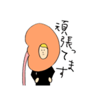 kaohame Mike（個別スタンプ：4）