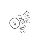 しろまめスタンプ（個別スタンプ：1）