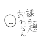 しろまめスタンプ（個別スタンプ：2）