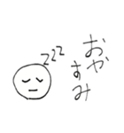 しろまめスタンプ（個別スタンプ：4）