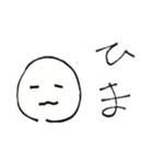 しろまめスタンプ（個別スタンプ：8）