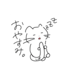 使いやすいしろねこちゃん（個別スタンプ：2）