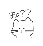 使いやすいしろねこちゃん（個別スタンプ：4）