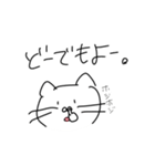 使いやすいしろねこちゃん（個別スタンプ：6）