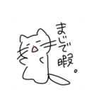使いやすいしろねこちゃん（個別スタンプ：9）