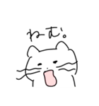 使いやすいしろねこちゃん（個別スタンプ：10）