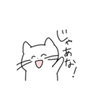 使いやすいしろねこちゃん（個別スタンプ：12）