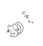 使いやすいしろねこちゃん（個別スタンプ：13）