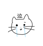 使いやすいしろねこちゃん（個別スタンプ：14）