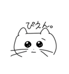 使いやすいしろねこちゃん（個別スタンプ：15）