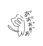 使いやすいしろねこちゃん（個別スタンプ：16）