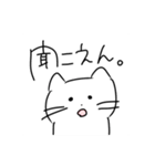 使いやすいしろねこちゃん（個別スタンプ：19）