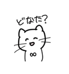 使いやすいしろねこちゃん（個別スタンプ：22）