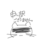使いやすいしろねこちゃん（個別スタンプ：24）
