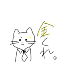 使いやすいしろねこちゃん（個別スタンプ：27）