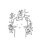 使いやすいしろねこちゃん（個別スタンプ：30）