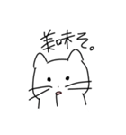 使いやすいしろねこちゃん（個別スタンプ：36）