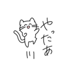 使いやすいしろねこちゃん（個別スタンプ：37）