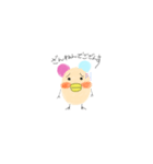 Happy Ruppys（個別スタンプ：2）