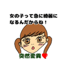ドジっ娘やりすぎころなちゃん！（個別スタンプ：2）