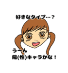 ドジっ娘やりすぎころなちゃん！（個別スタンプ：5）