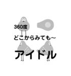 ハトさんスタンプハトが大好きな子へ鳩（個別スタンプ：17）