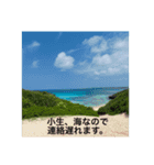 取り急ぎかしこ。2（個別スタンプ：7）