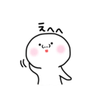 なんか白いヤツです（個別スタンプ：3）