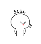 なんか白いヤツです（個別スタンプ：4）