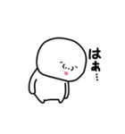 なんか白いヤツです（個別スタンプ：12）