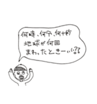 小学生が言いがちな言葉（と少しの定型文）（個別スタンプ：1）