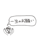 小学生が言いがちな言葉（と少しの定型文）（個別スタンプ：2）