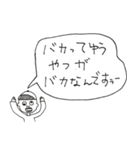 小学生が言いがちな言葉（と少しの定型文）（個別スタンプ：3）