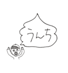 小学生が言いがちな言葉（と少しの定型文）（個別スタンプ：4）