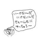 小学生が言いがちな言葉（と少しの定型文）（個別スタンプ：5）