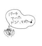 小学生が言いがちな言葉（と少しの定型文）（個別スタンプ：6）
