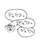 小学生が言いがちな言葉（と少しの定型文）（個別スタンプ：7）