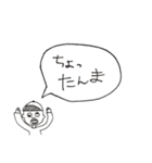 小学生が言いがちな言葉（と少しの定型文）（個別スタンプ：9）