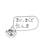 小学生が言いがちな言葉（と少しの定型文）（個別スタンプ：10）