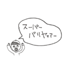小学生が言いがちな言葉（と少しの定型文）（個別スタンプ：11）
