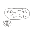 小学生が言いがちな言葉（と少しの定型文）（個別スタンプ：13）