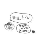小学生が言いがちな言葉（と少しの定型文）（個別スタンプ：14）