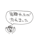 小学生が言いがちな言葉（と少しの定型文）（個別スタンプ：16）