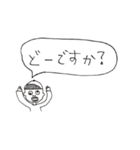 小学生が言いがちな言葉（と少しの定型文）（個別スタンプ：17）