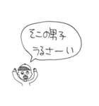 小学生が言いがちな言葉（と少しの定型文）（個別スタンプ：19）