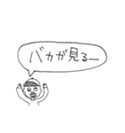 小学生が言いがちな言葉（と少しの定型文）（個別スタンプ：22）