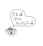 小学生が言いがちな言葉（と少しの定型文）（個別スタンプ：23）