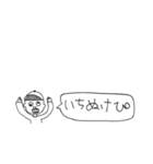 小学生が言いがちな言葉（と少しの定型文）（個別スタンプ：24）
