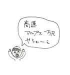 小学生が言いがちな言葉（と少しの定型文）（個別スタンプ：25）